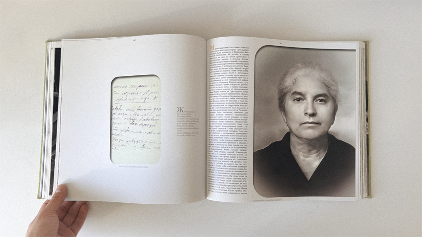 Фотография 1