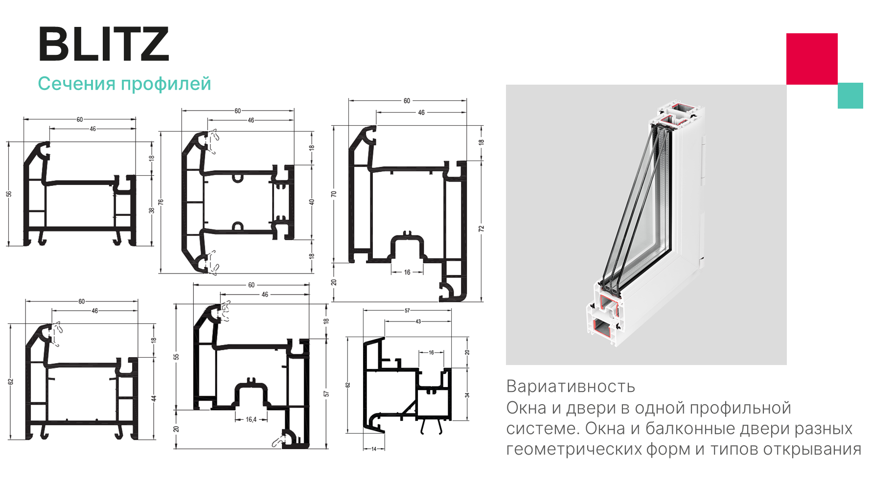 560024 соединитель рехау