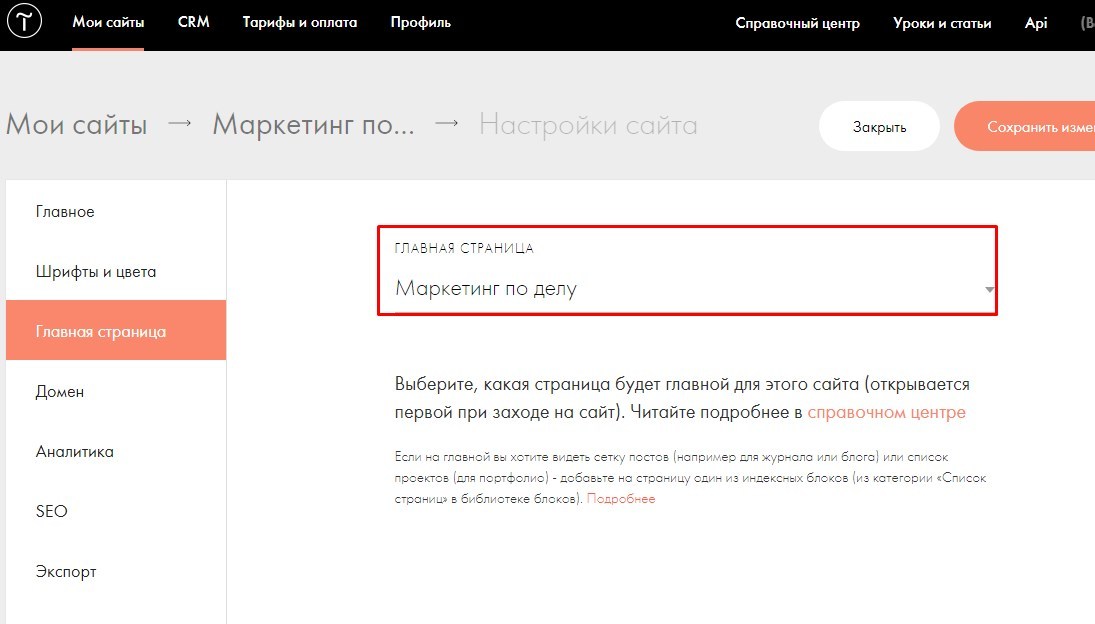 Что такое потоки на тильде. Смотреть фото Что такое потоки на тильде. Смотреть картинку Что такое потоки на тильде. Картинка про Что такое потоки на тильде. Фото Что такое потоки на тильде