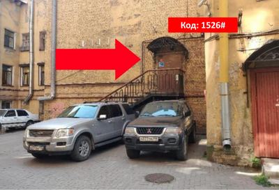 Лестница к входной двери, код 1526#