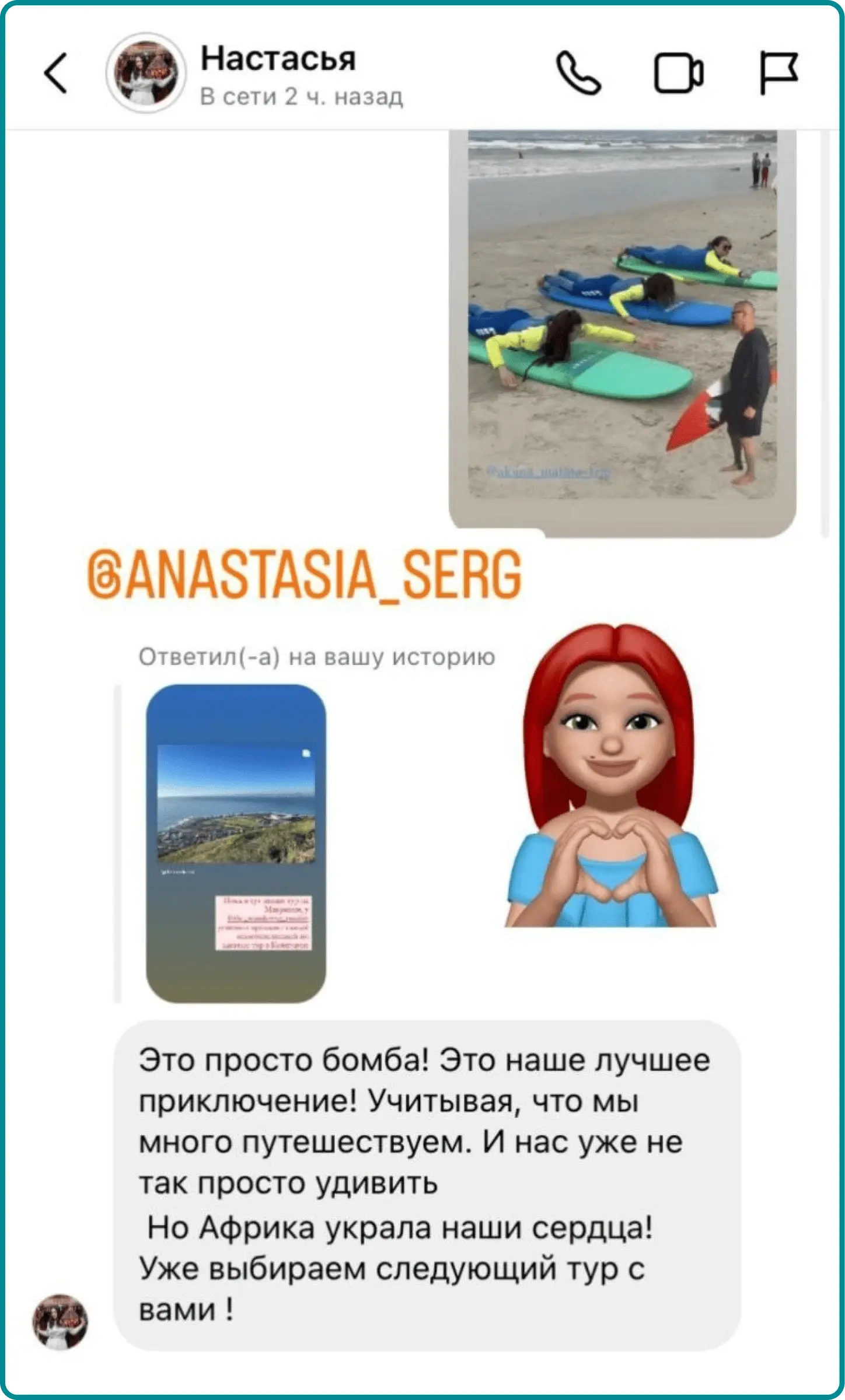 Тур на Маврикий - отзыв от Настасьи (@anastasia_serg)