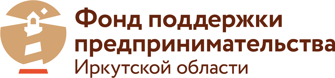 Иркутские фонды. Фонд поддержки предпринимательства Иркутск. Фонд поддержки предпринимательства. Фонд поддержки предпринимательства лого. Центр поддержки малого и среднего предпринимательства.