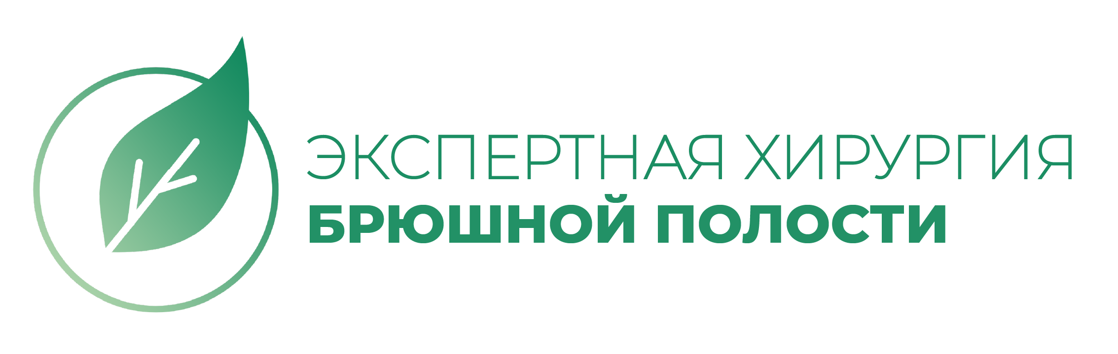Медицинская компания "Наука"