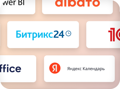61000 компаний по всему миру обучают с помощью iSpring