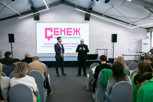 Мастерская управления «Сенеж»