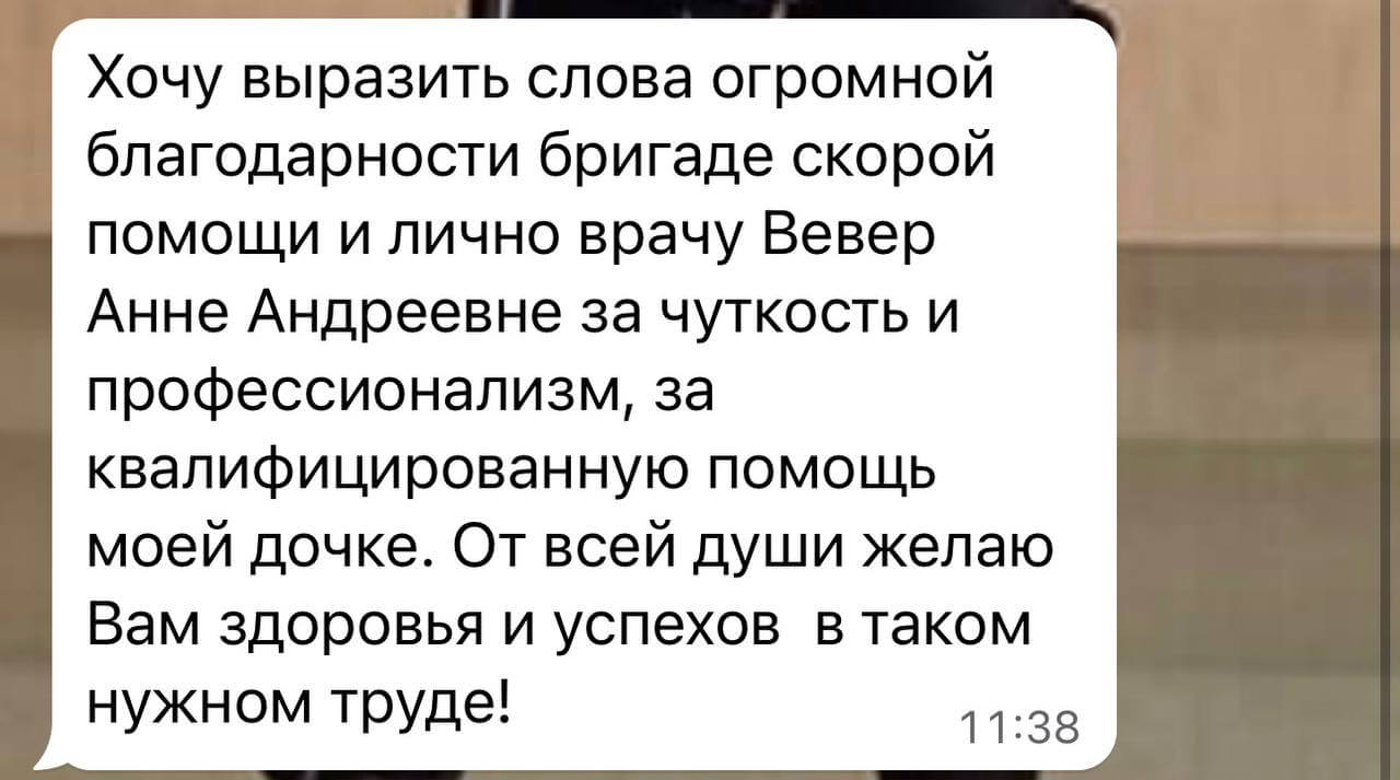 Вызвать платную скорую помощь с госпитализацией в Москве и области  круглосуточно