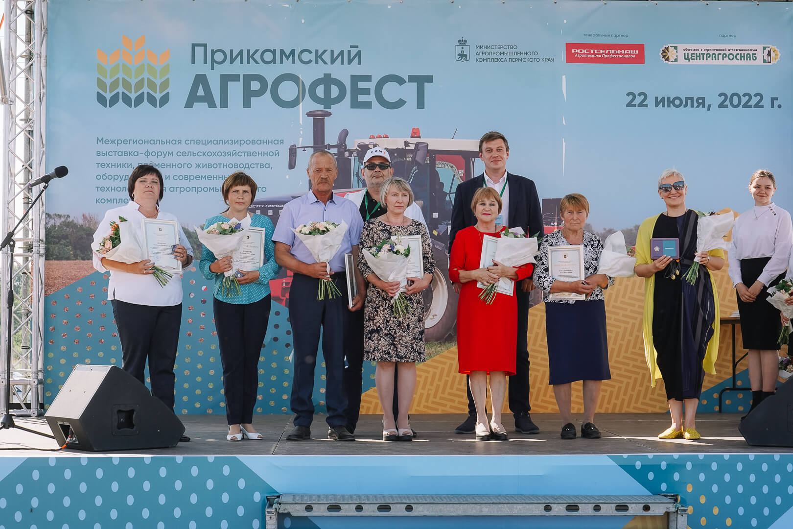 Агрофест. Прикамский Агрофест. Агрофест в Перми 2023. Пермский край, село Лобаново Опытное поле НИИ сельского хозяйства.