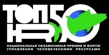 ТОП50HR