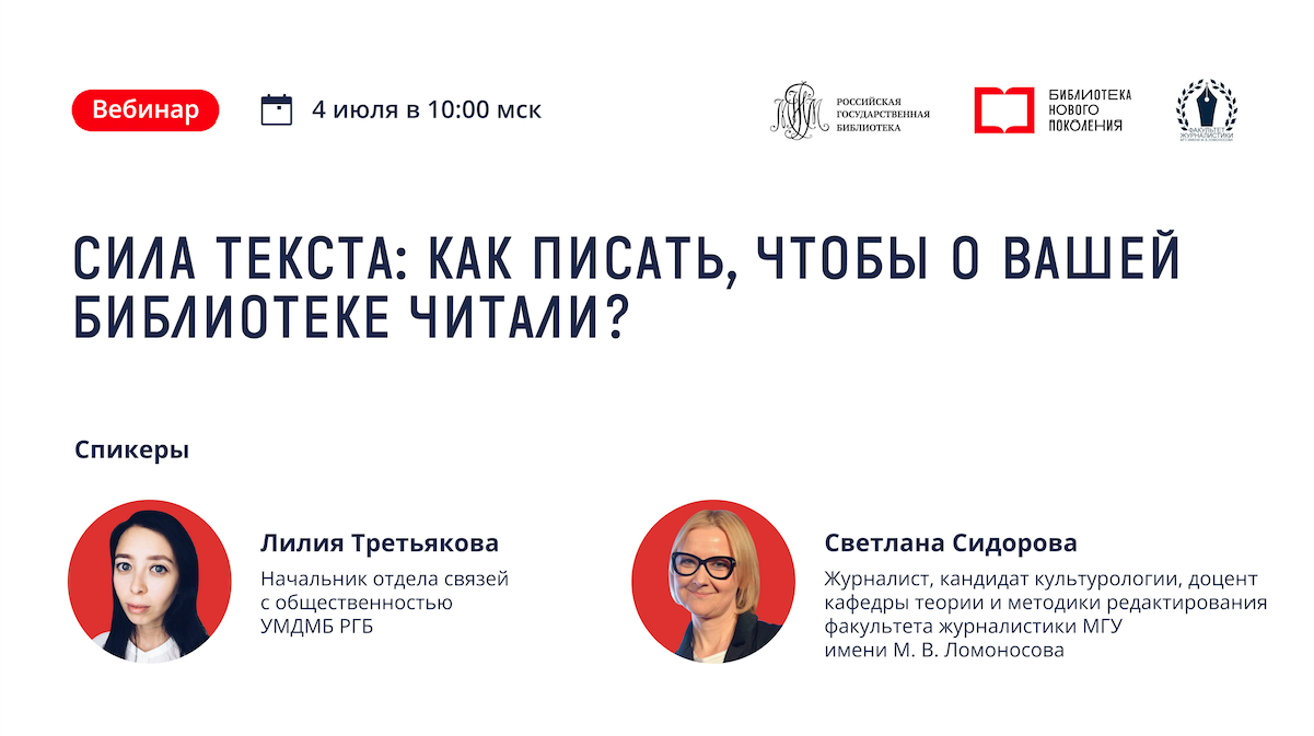 Человек читающий 2.0