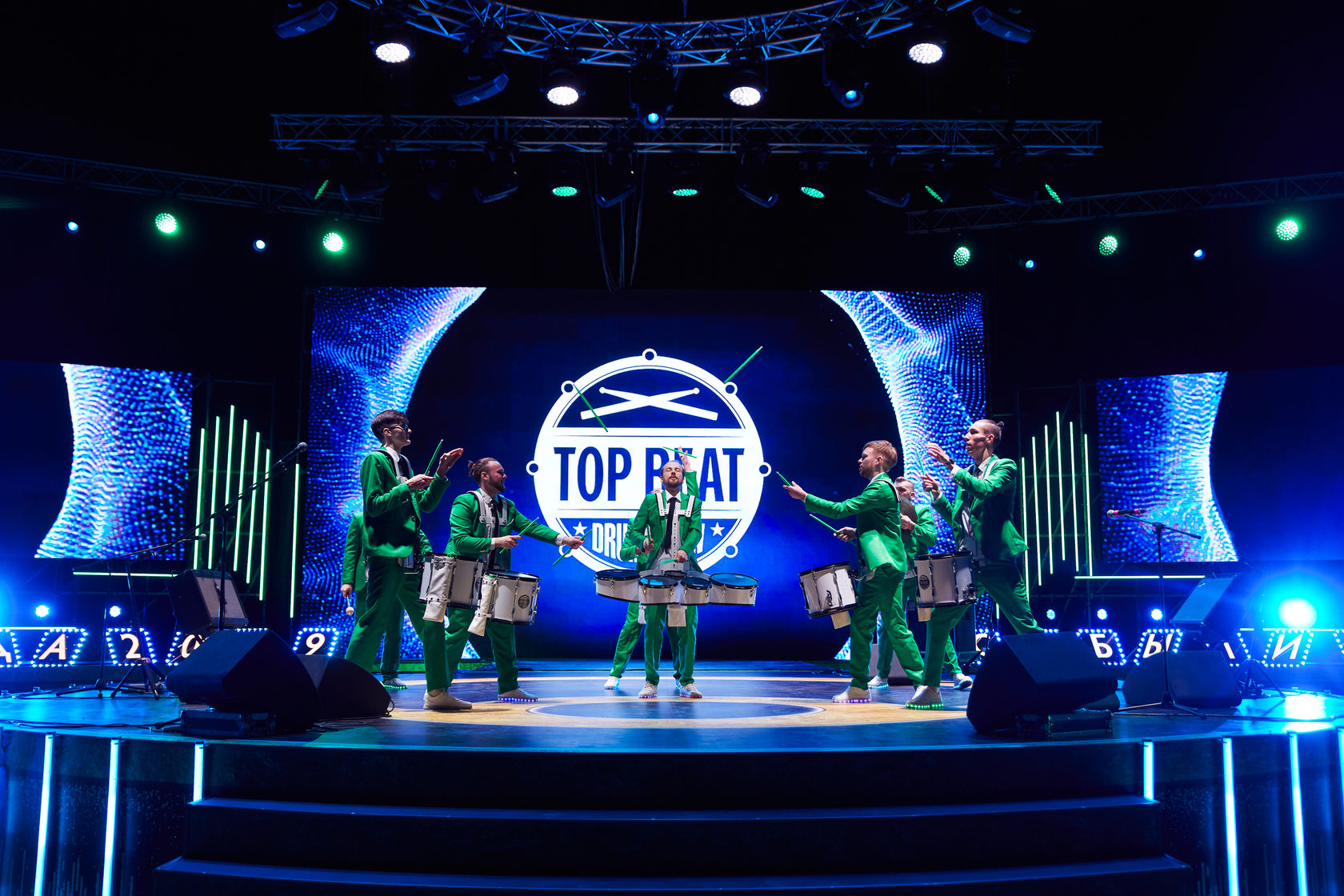 Шоу барабанов top beat. Концерт moscow beatballs. Омад шоу барабан. Группа музыкантов moscow beat. Тесло шоу железногорск.