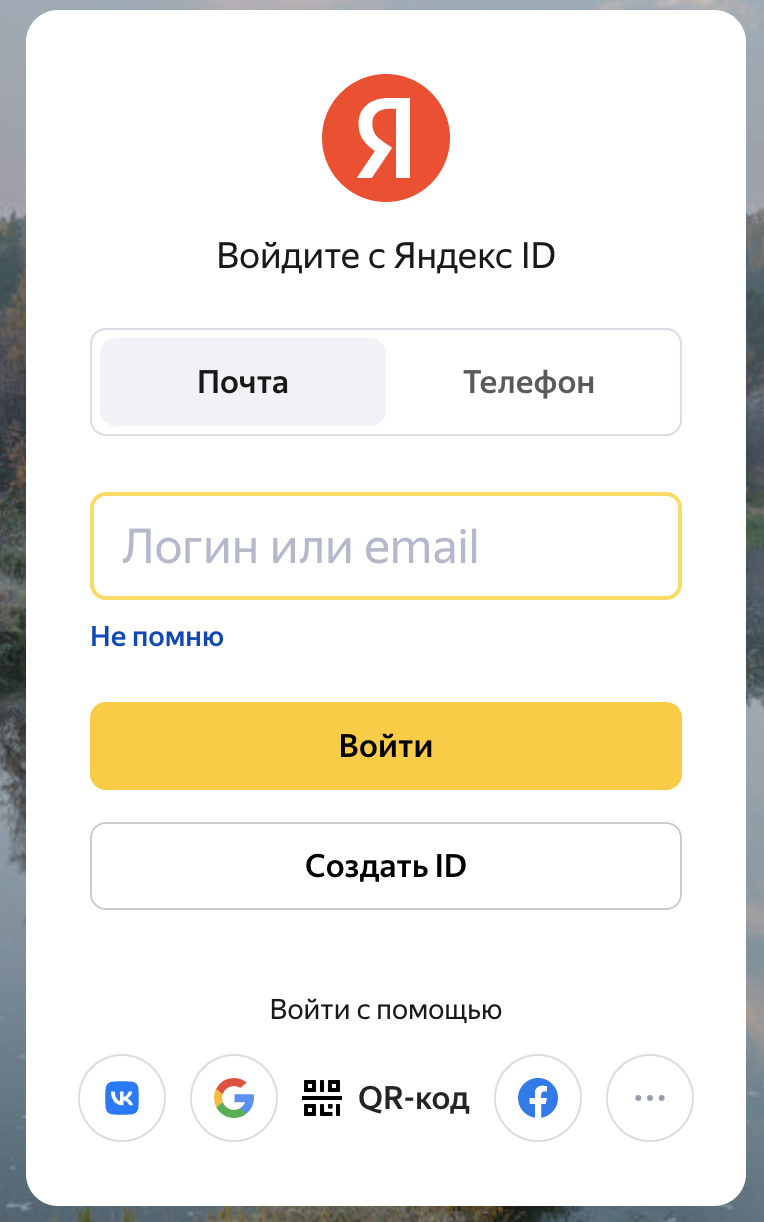 NOVA: Яндекс Диск - интеграция с amoCRM