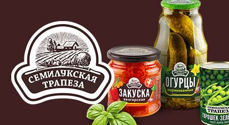 Поставщикам и партнёрам «Семилукского пищекомбината»