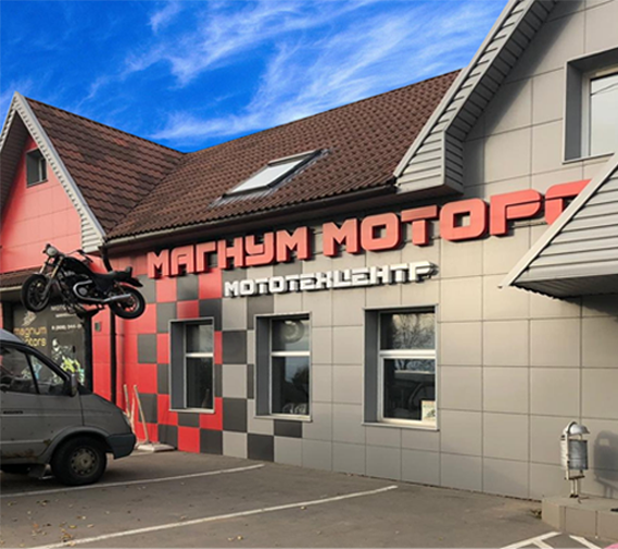 продать мотоцикл в Москве и Санкт-Петербурге