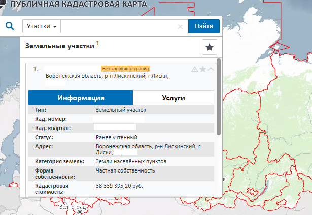 Границы координаты. Без координат границ на публичной кадастровой. Публичная кадастровая карта без координат границ. И границ координат. Публичная кадастровая карта России.