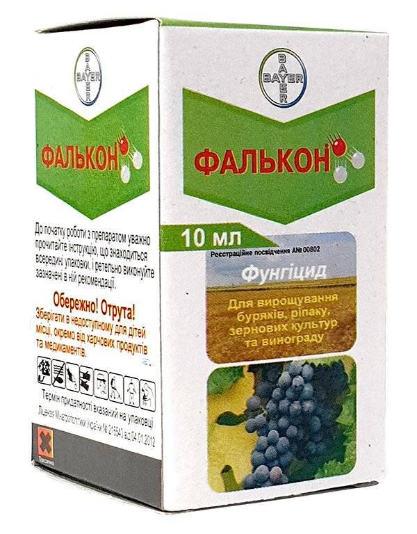 Средства для винограда. Фалькон 10 мл. Фалькон, КЭ фунгицид (5 л). Фалькон 10мл. (От болезней) бр х77. Фалькон Байер.