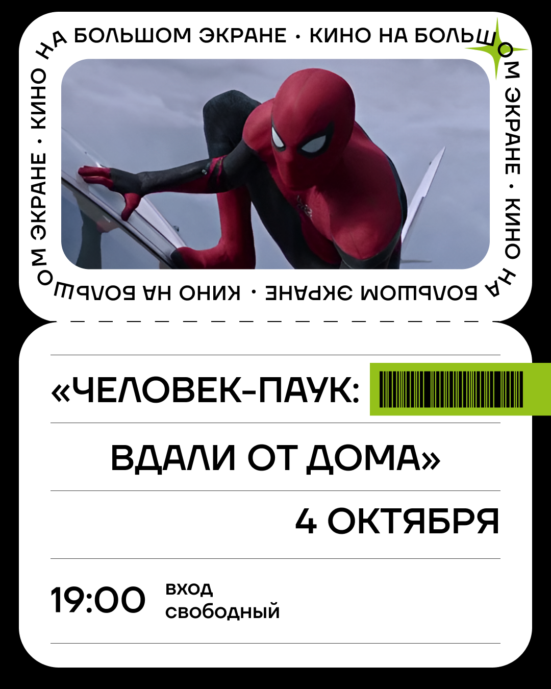 poster