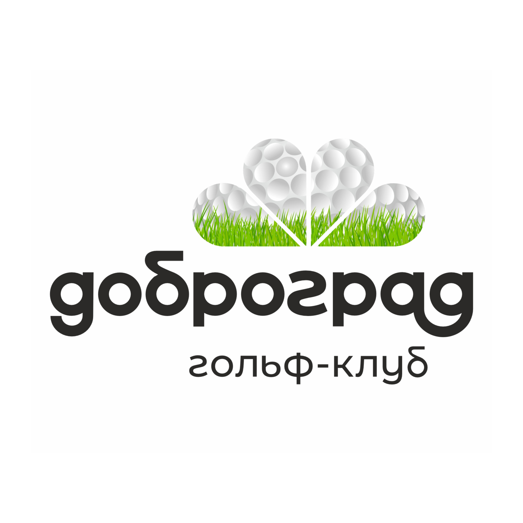 Погода доброград владимирская область. Гольф Доброград. Доброград логотип. Гольф клуб Доброград логотип. Доброград Агро.