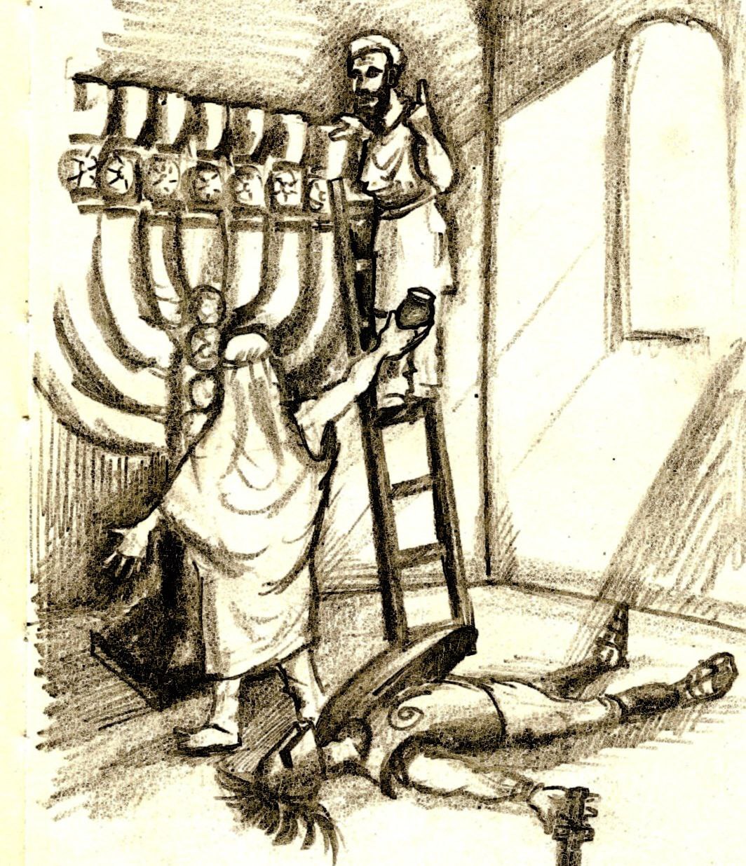 Зот Ханука - рисунок художника Йосифа Лихтарева