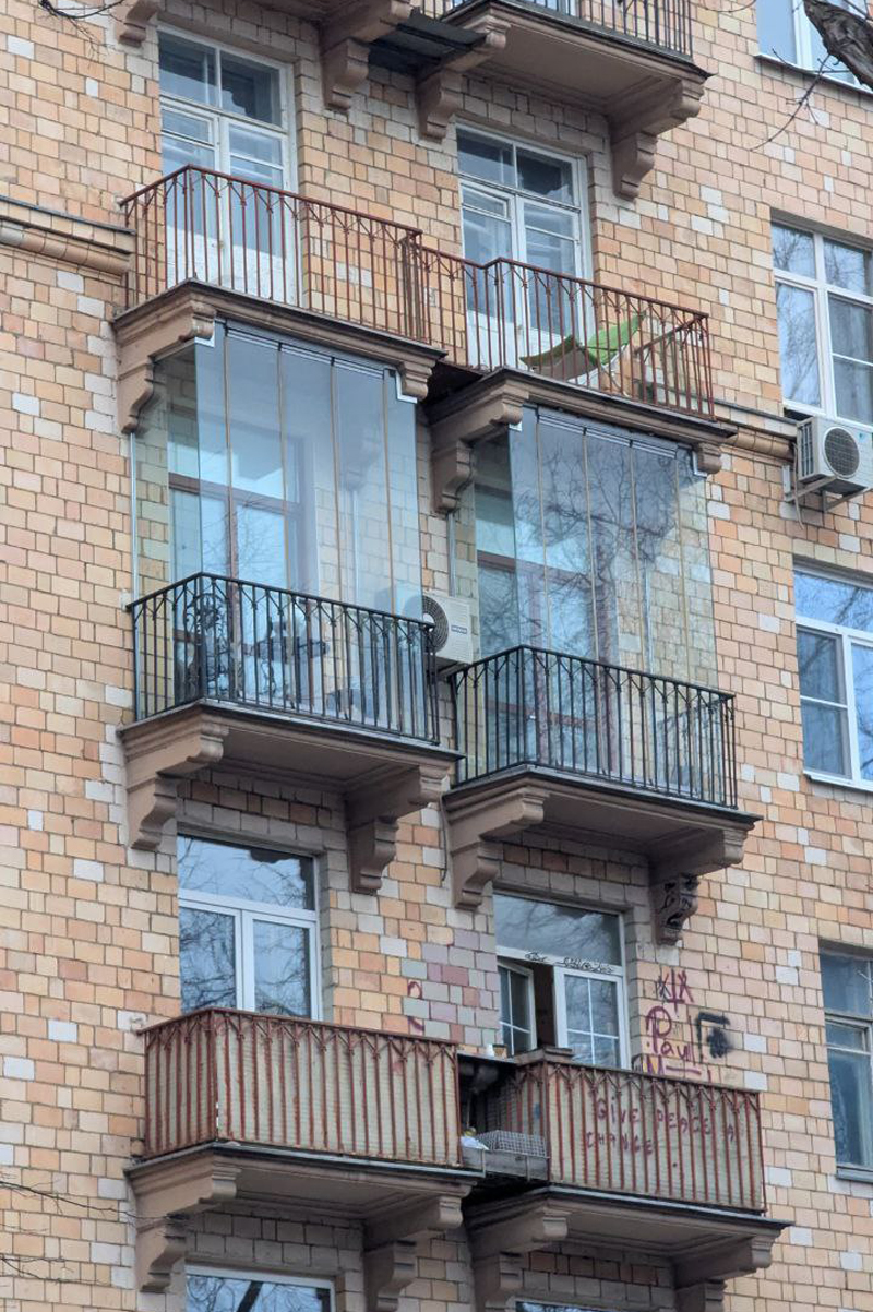 Центральный район