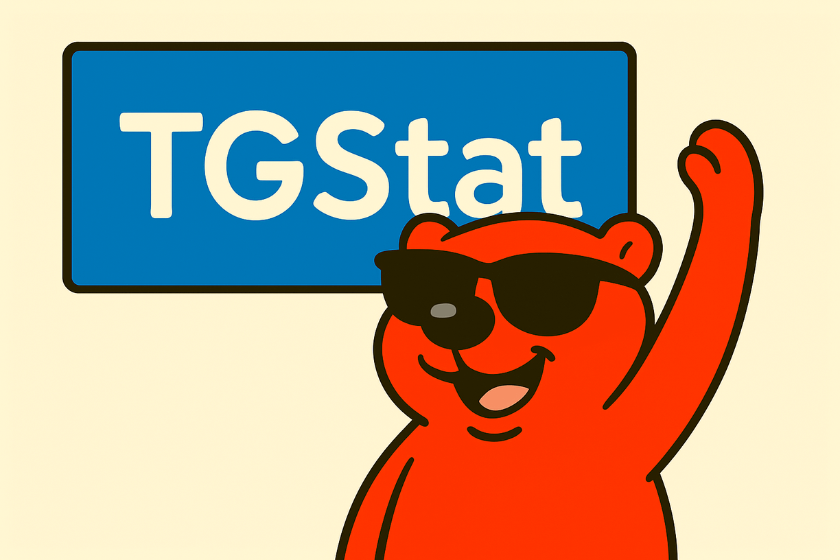 TGStat: Ваш главный инструмент для работы в ТГ