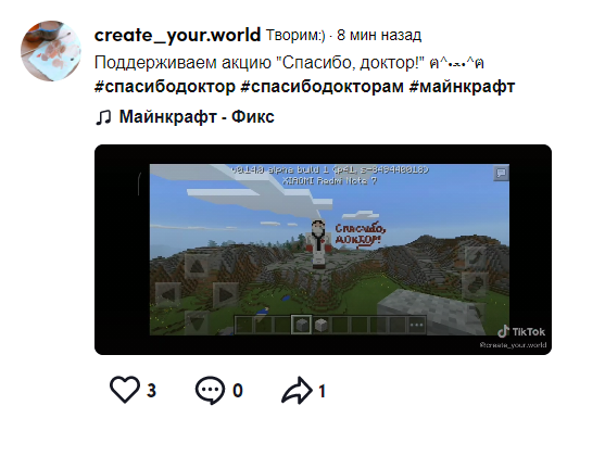 Карта тюмень в майнкрафт