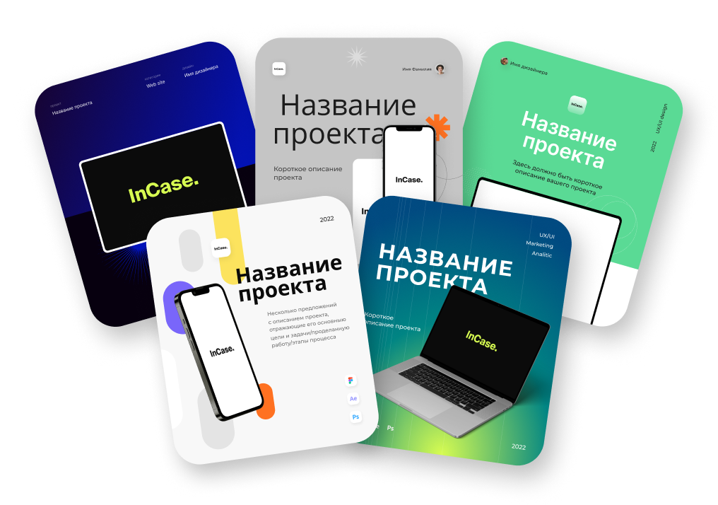 Беханс портфолио дизайнера интерьера