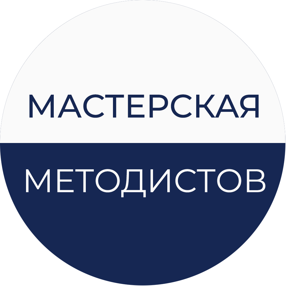 Мастерская Натальи Муратовой