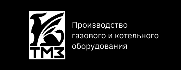 Газовые котлы наружного размещения - купить в Таганроге