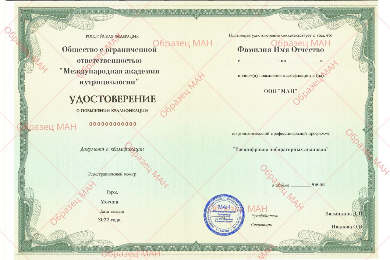 Что значит квалификация после прохождения программы. Что значит квалификация после прохождения программы