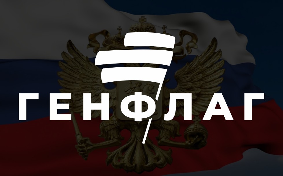 Герб Российской Федерации из дерева