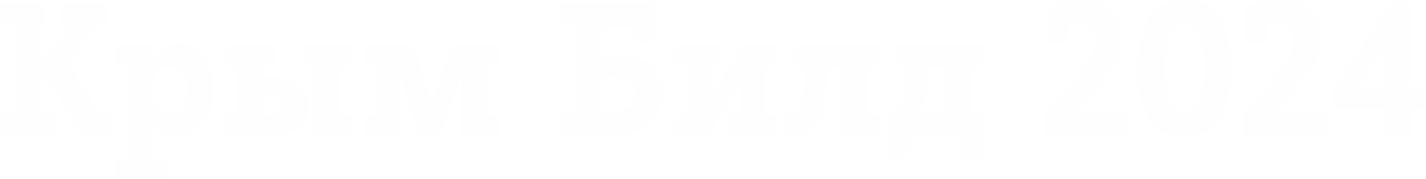 Строительно-интерьерная выставка Крым Билд 2024