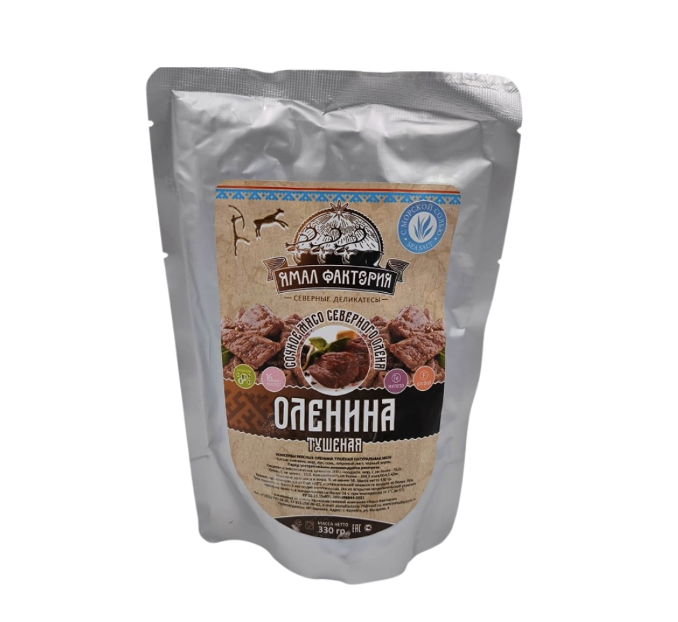 Консервы из оленины