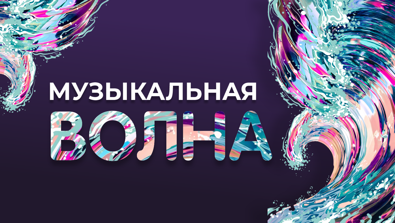 Международный конкурс «Хореографическая планета»
