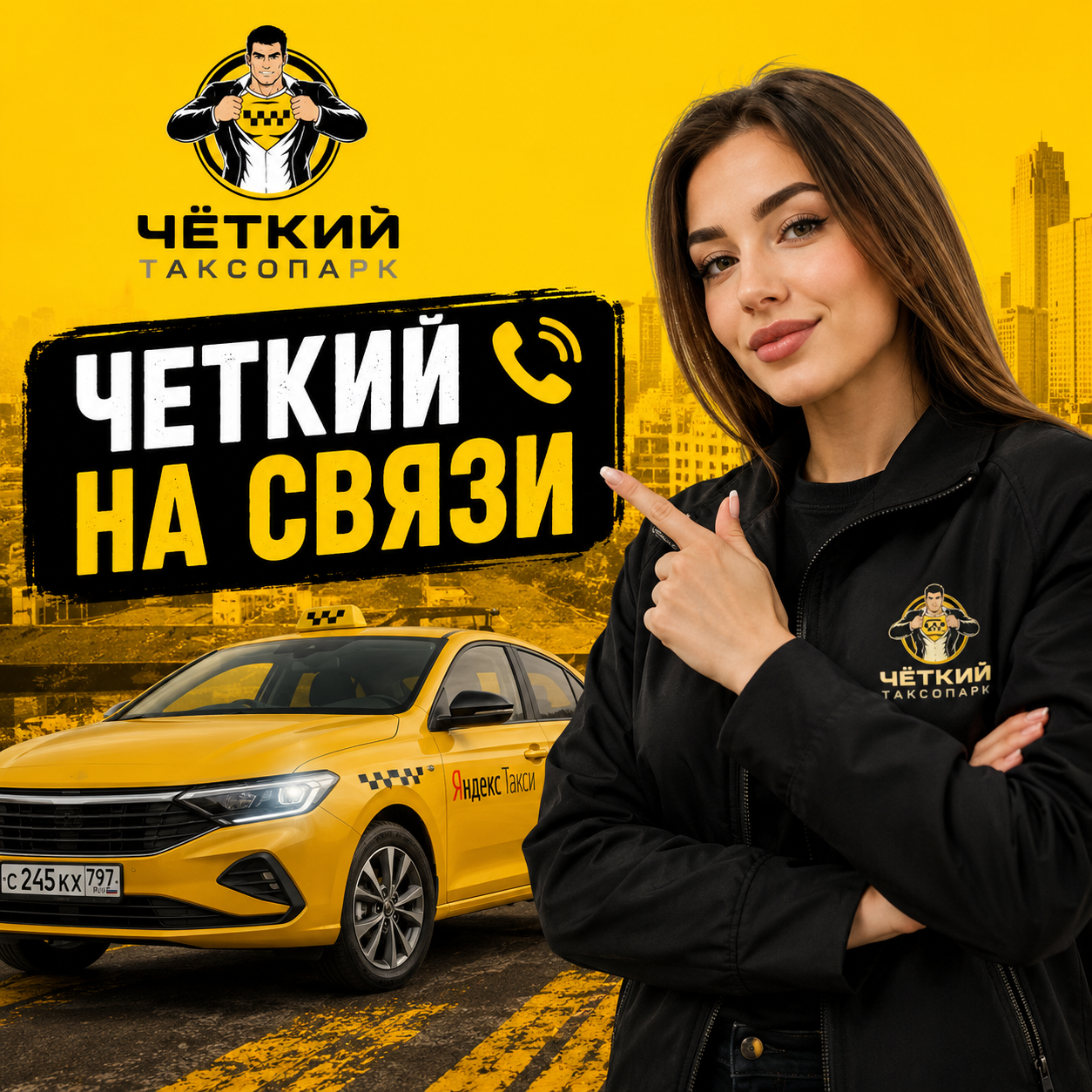 ЛИКБЕЗ ПО ТАКСИ 6