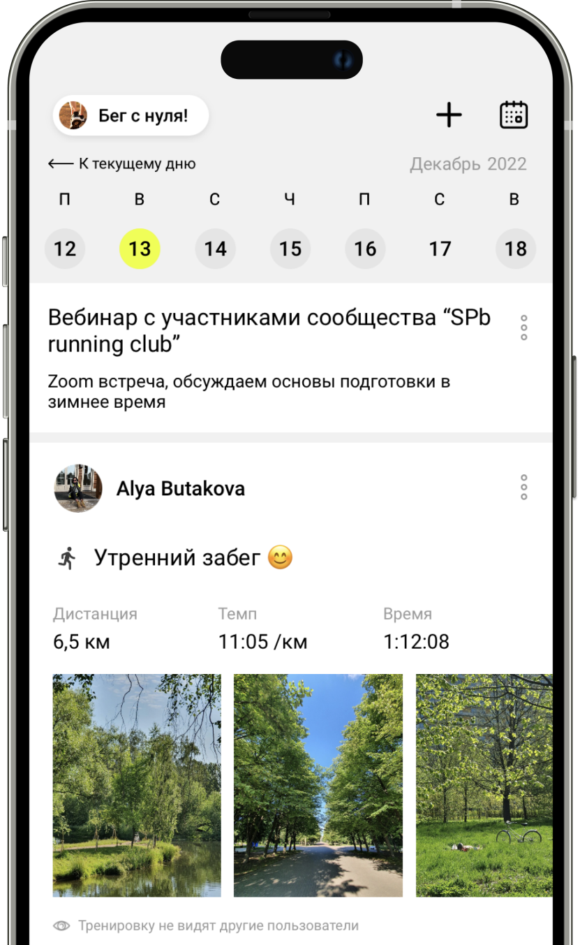 Самсунг здоровье