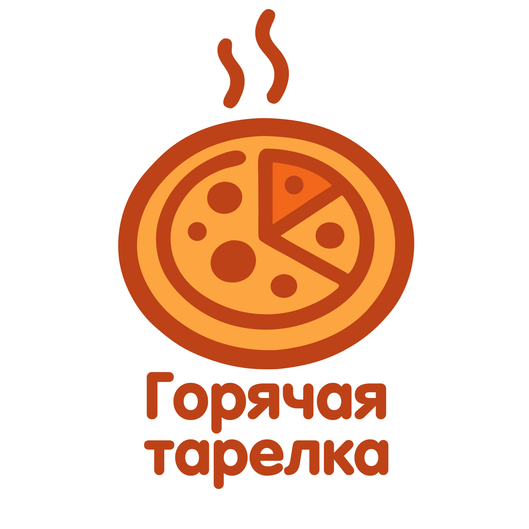 Пиццерия
