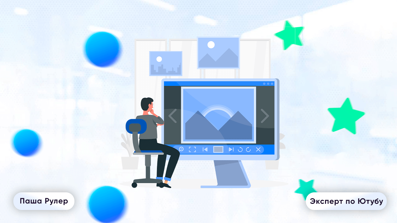 метрики для видео ютуб