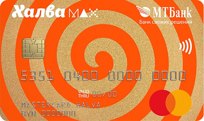 покупки частями Халва