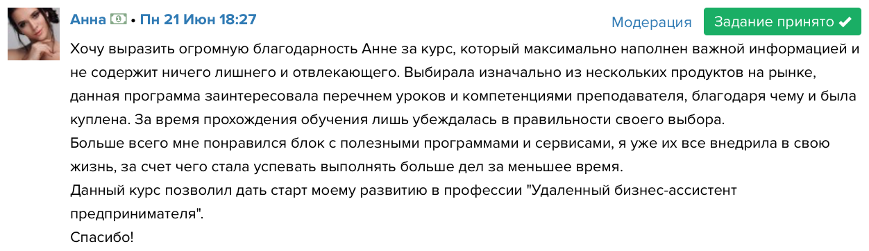 УМНЫЕ И ТАЛАНТЛИВЫЕ СЕКРЕТАРИ ИСПОЛНИТЕЛЬНЫЕ ПОМОЩНИКИ ШКОЛА ЛИЧНЫХ И ПРОДАВЦОВ