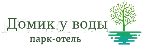 Парк-отель Риверсайд