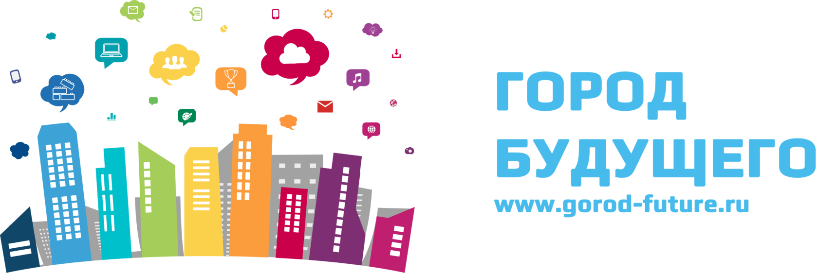 город будущего конкурсы для педагогов. город будущего конкурсы для педагогов. город будущего рисунок. мирные города детский рисунок. город будущего конкурсы для педагогов.