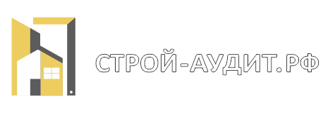  СК «Строй-Аудит» 