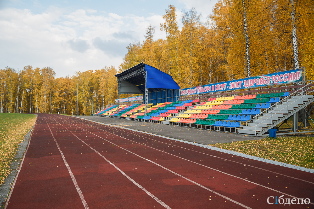 Погода поселок трудармейский кемеровская область