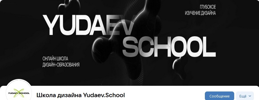 Кейс | 95 млн рублей реализовали в нише Профессий, изображение №100