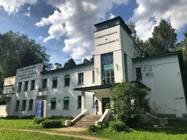 каталог Колтуши