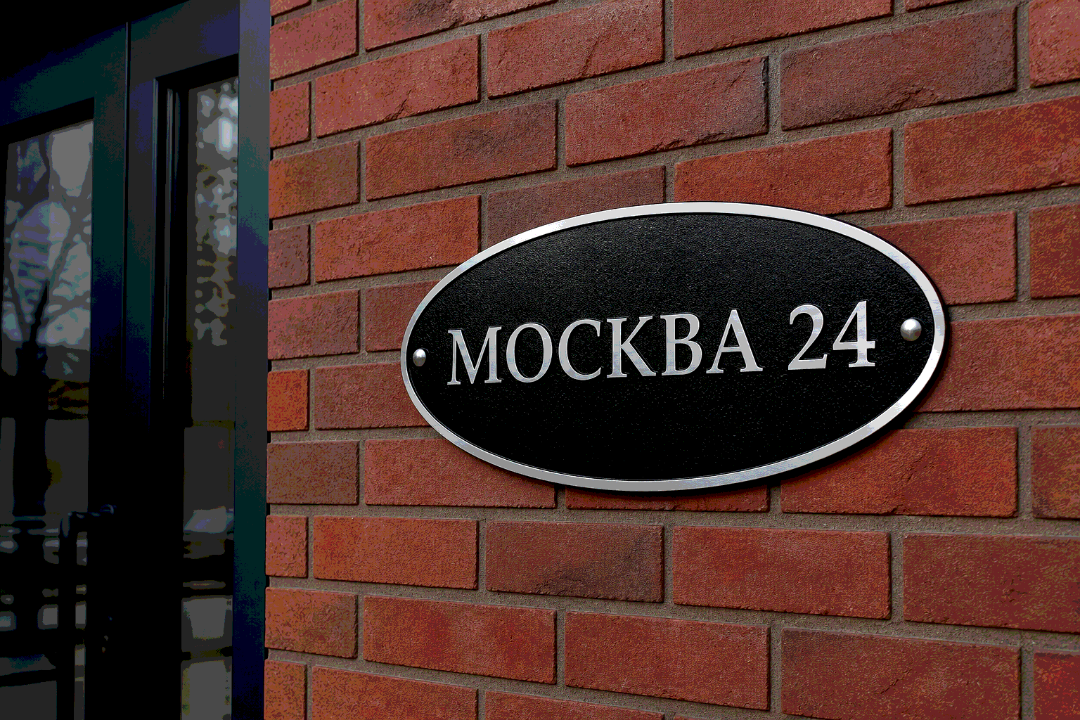 Фасадные металлические таблички: work 03