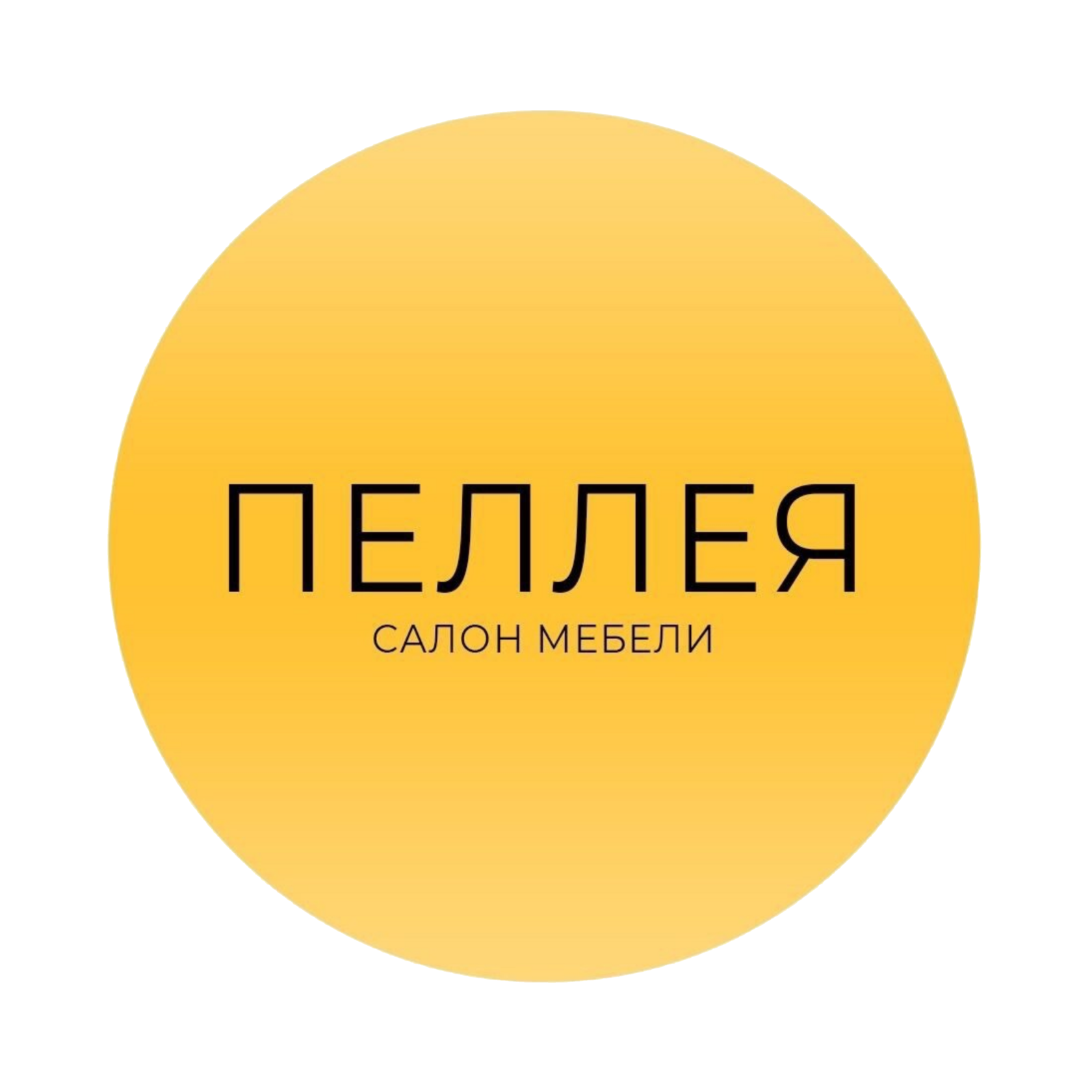 Салон мебели Пеллея