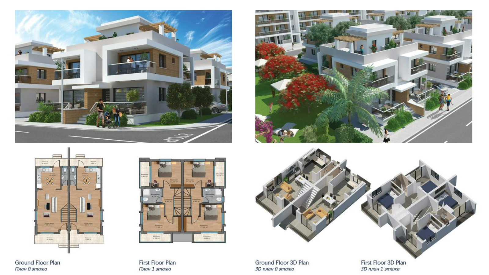 Ruby Homes <br />
