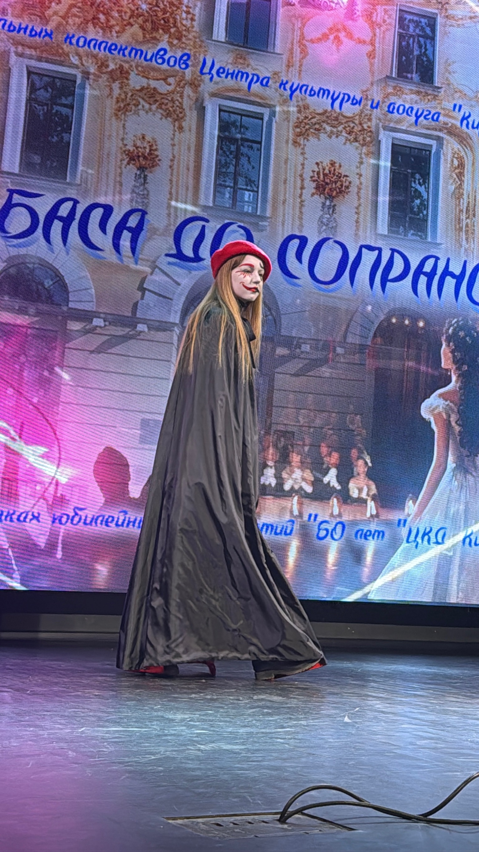 как петь бэлтингом