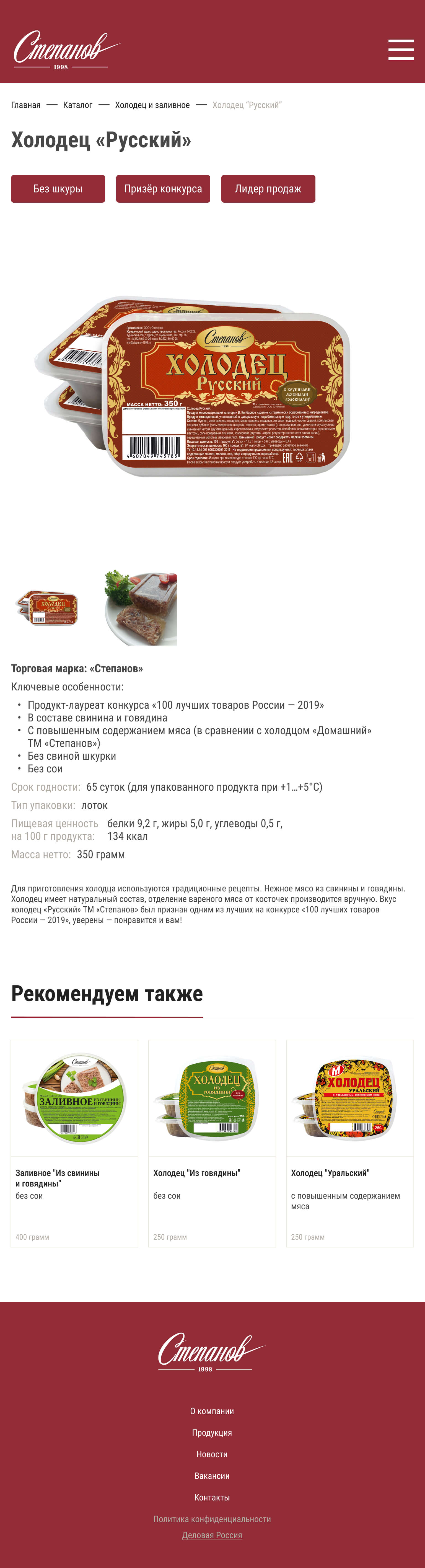 Мокап дизайна сайта для сервисного центра по ремонту стиральных машин. Разработка сайта в Тильда и Фигма.